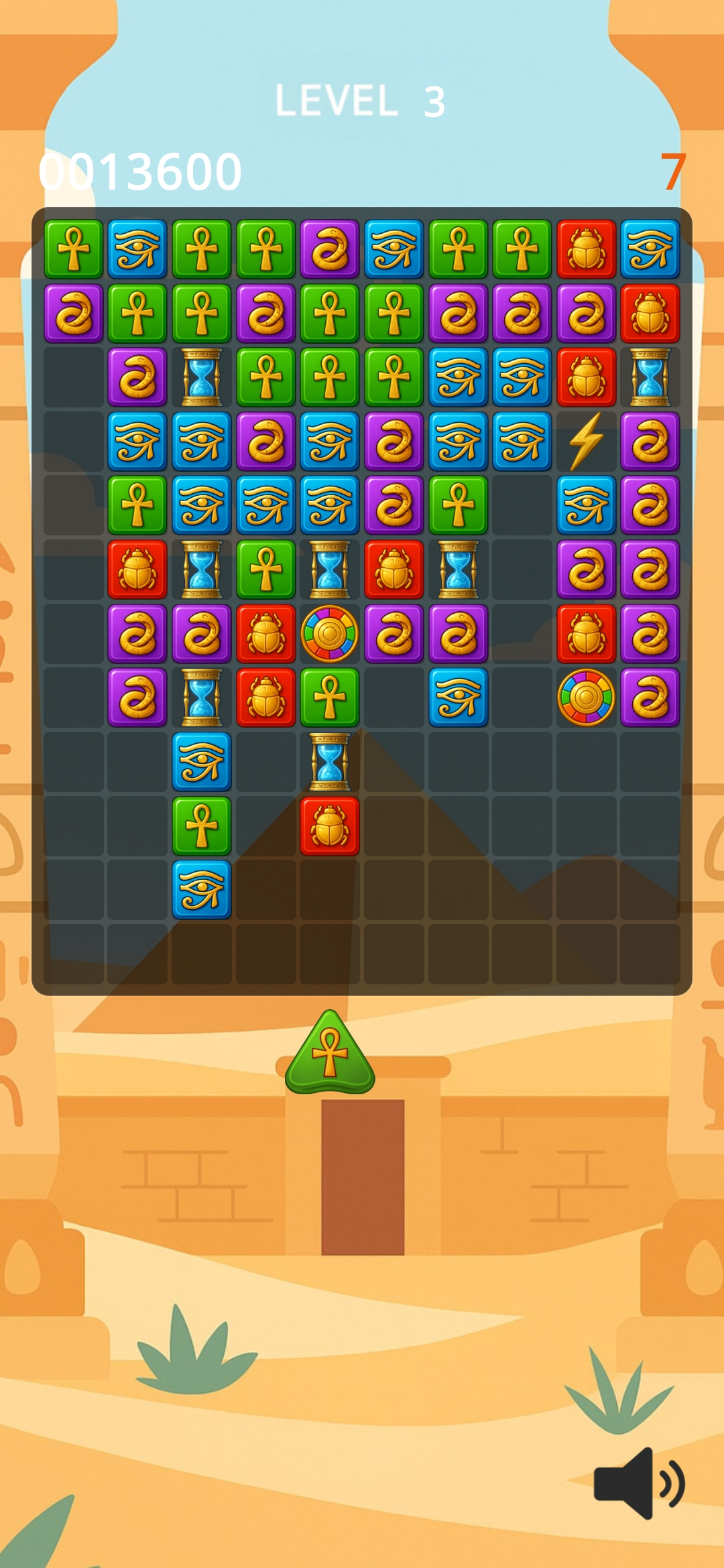 Sakkara Loop Power-ups